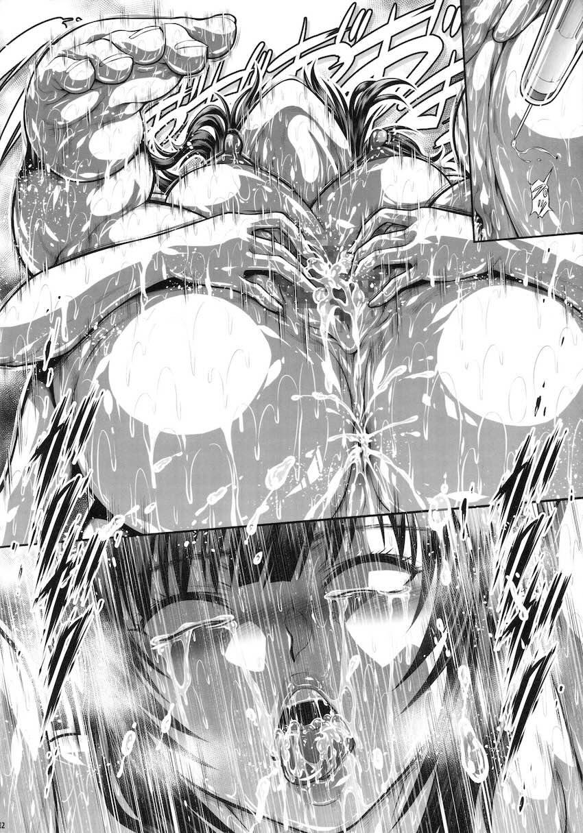壮絶悶絶昇天アクメ！ <> 031