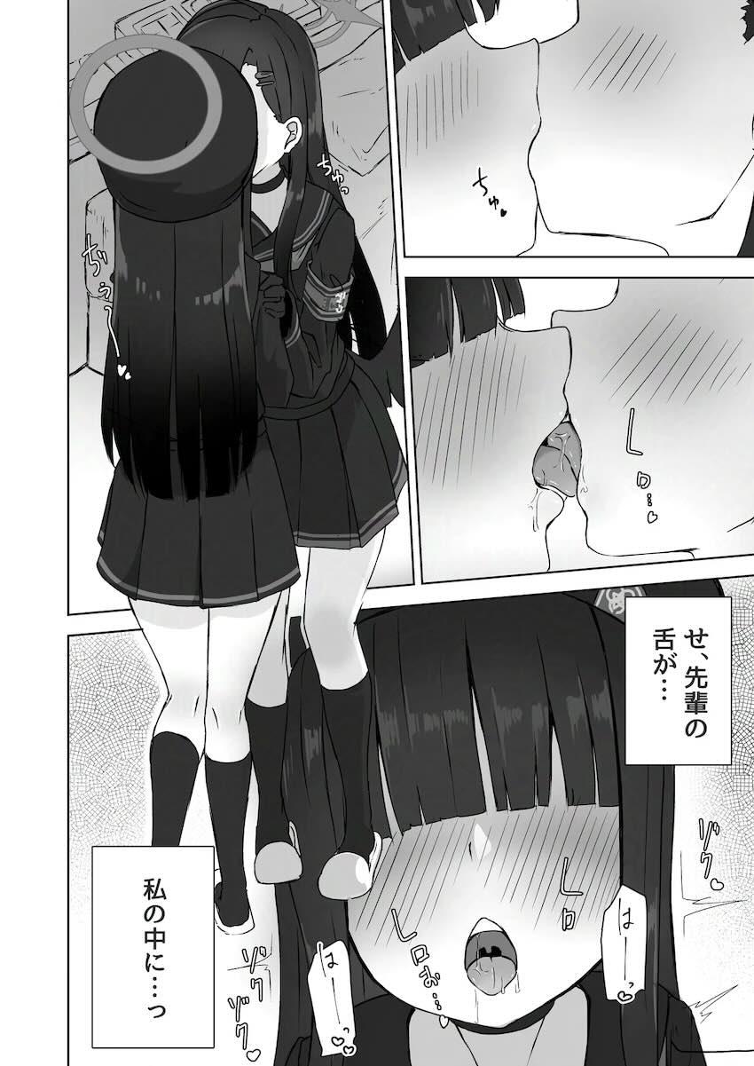 デート終わりにラブホで百合エッチするイチカと正実モブちゃん <> 007