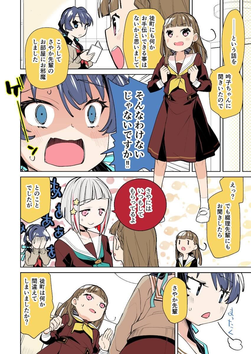 ふたなりおちんぽから潮吹いちゃうスクールアイドル！乱交レズセックス！ <> 011