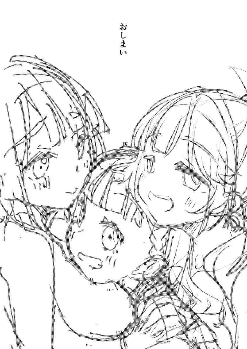 ふたなりおちんぽから潮吹いちゃうスクールアイドル！乱交レズセックス！ <> 038
