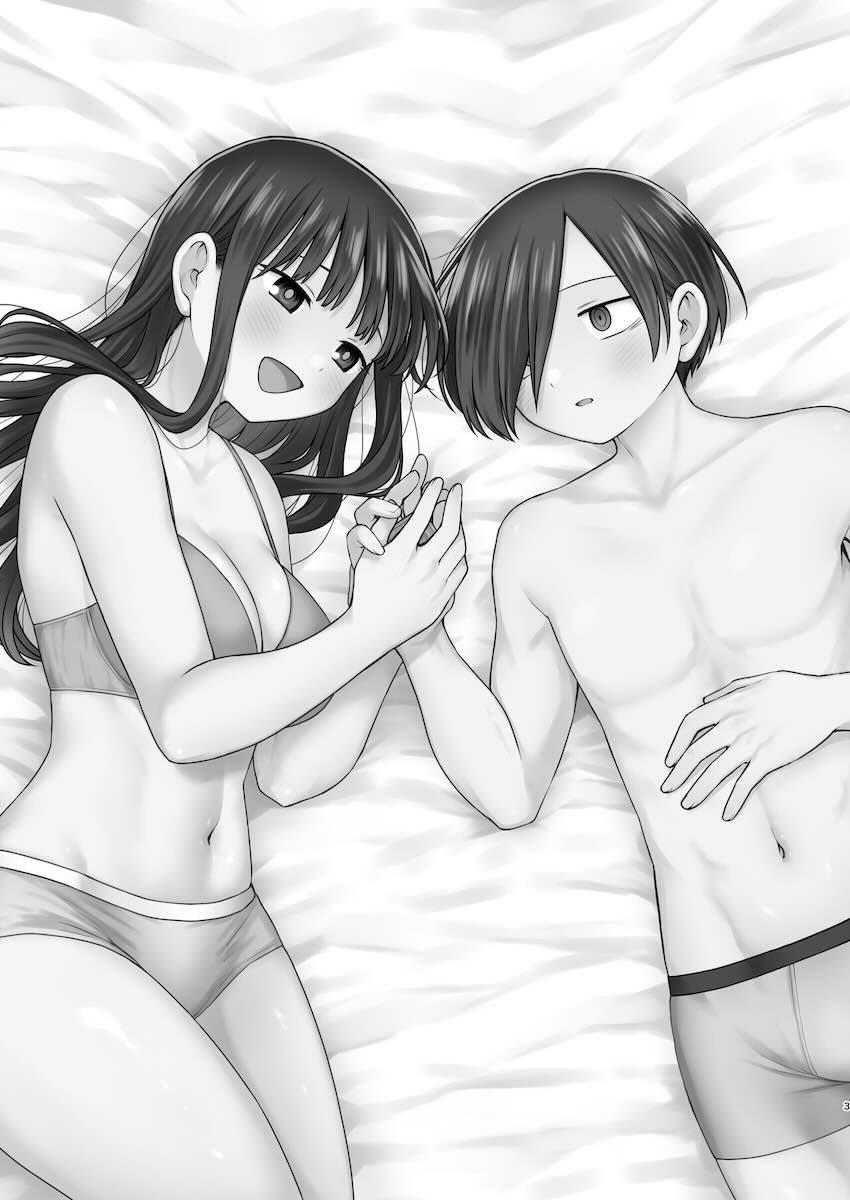 山田と京太郎の両想い純愛初エッチ！処女童貞の初々しい青春えっち！ <> 002
