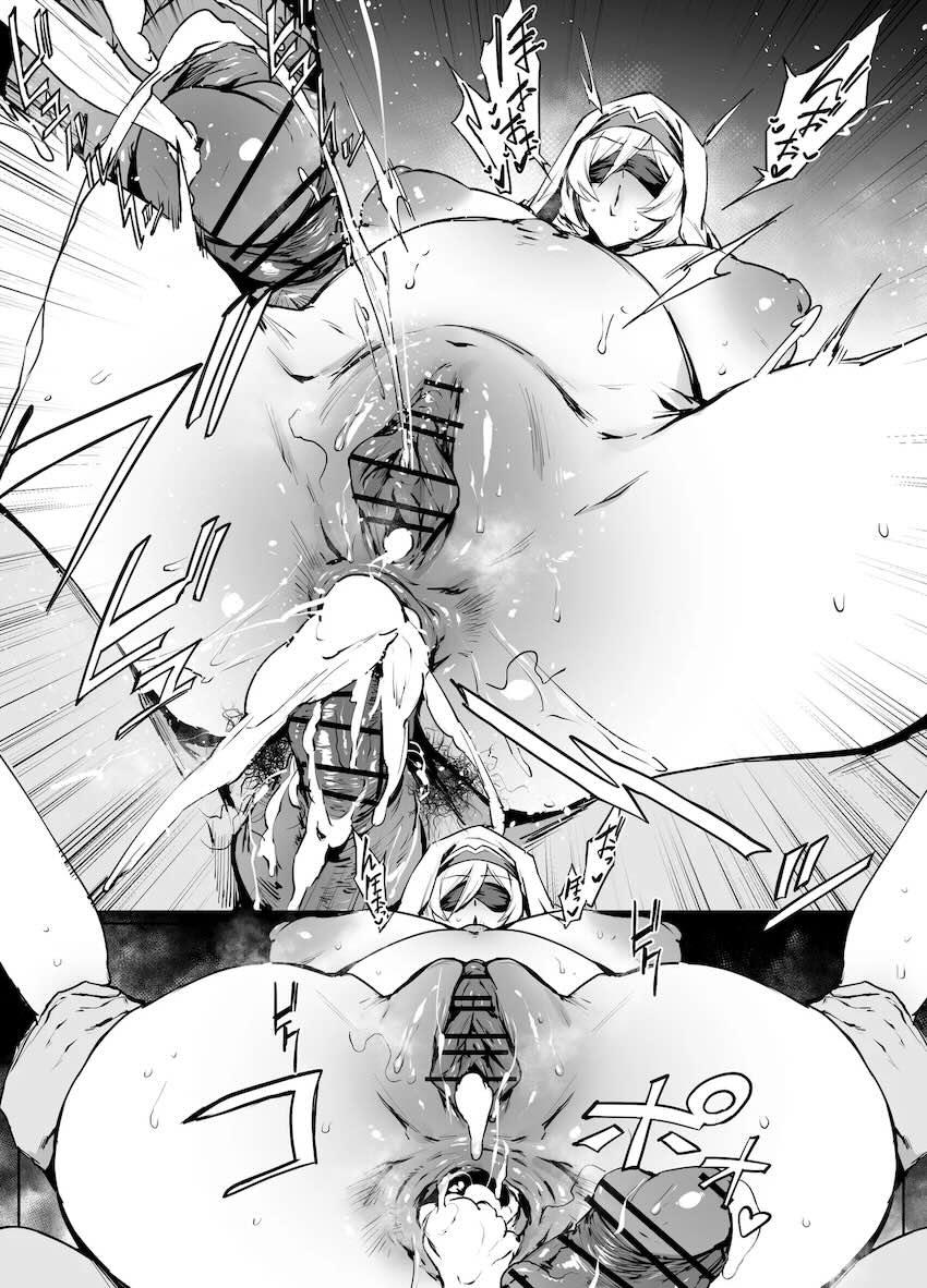 豊満肉弾ボディの剣の乙女が濃厚交尾で痴態をさらすッ！おほぉーッッ！ <> 014