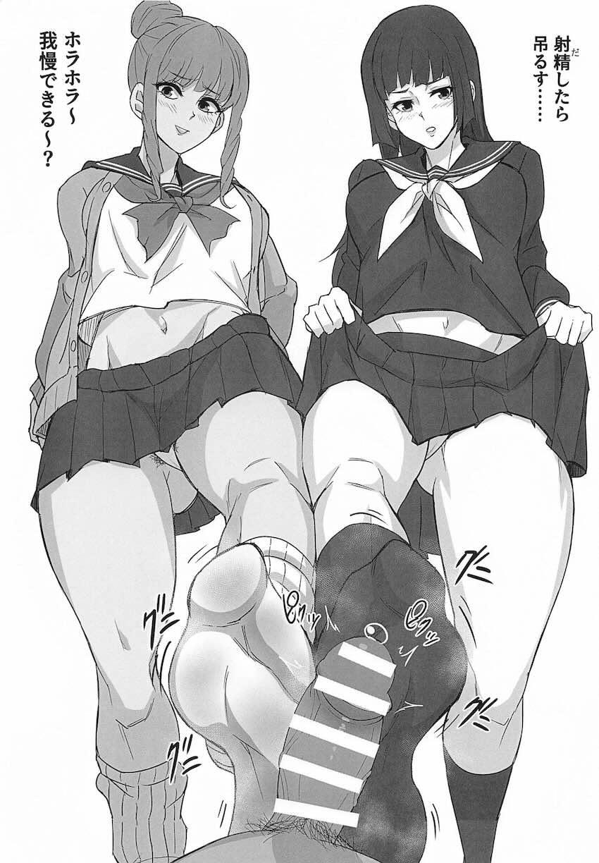 双子JKミミナナの性事情 <> 004