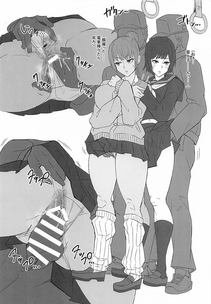 双子JKミミナナの性事情 <> 007