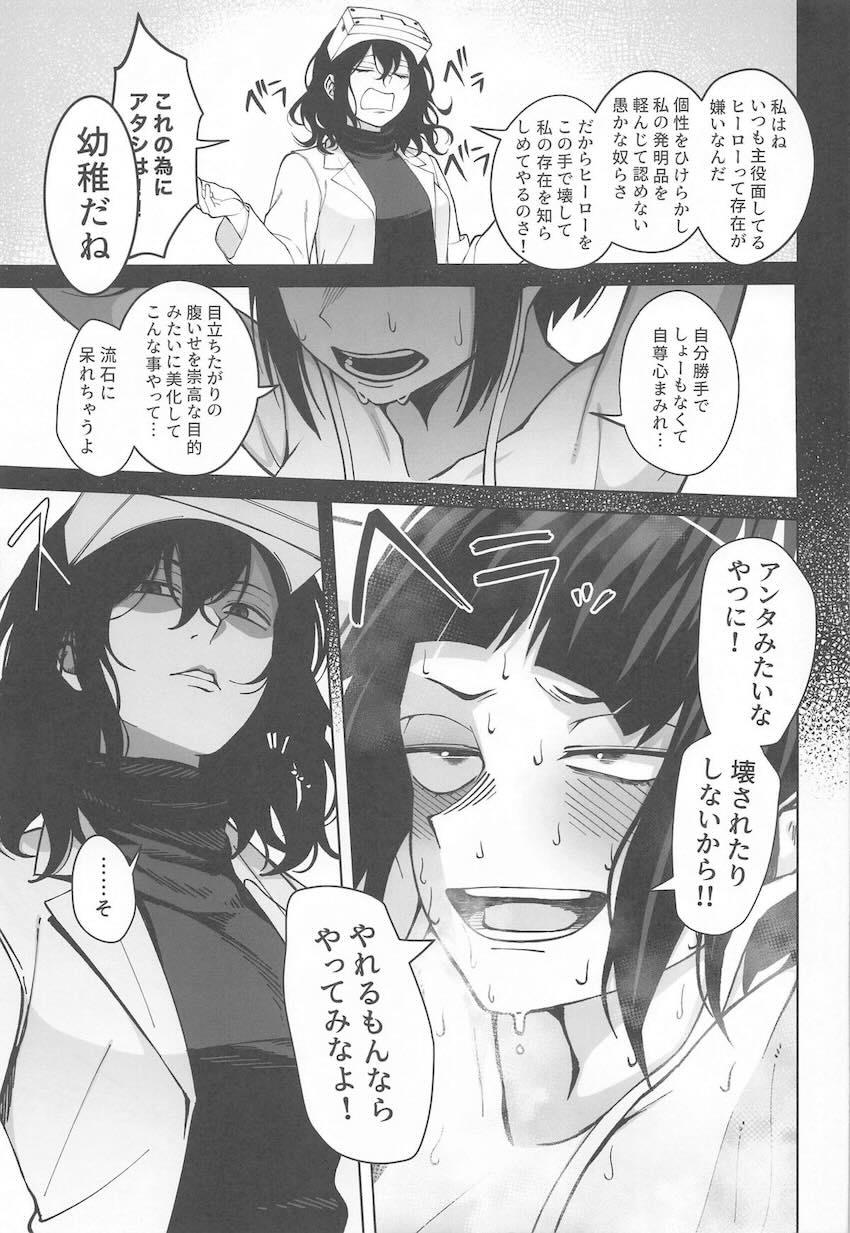 パラメータいじり <> 026