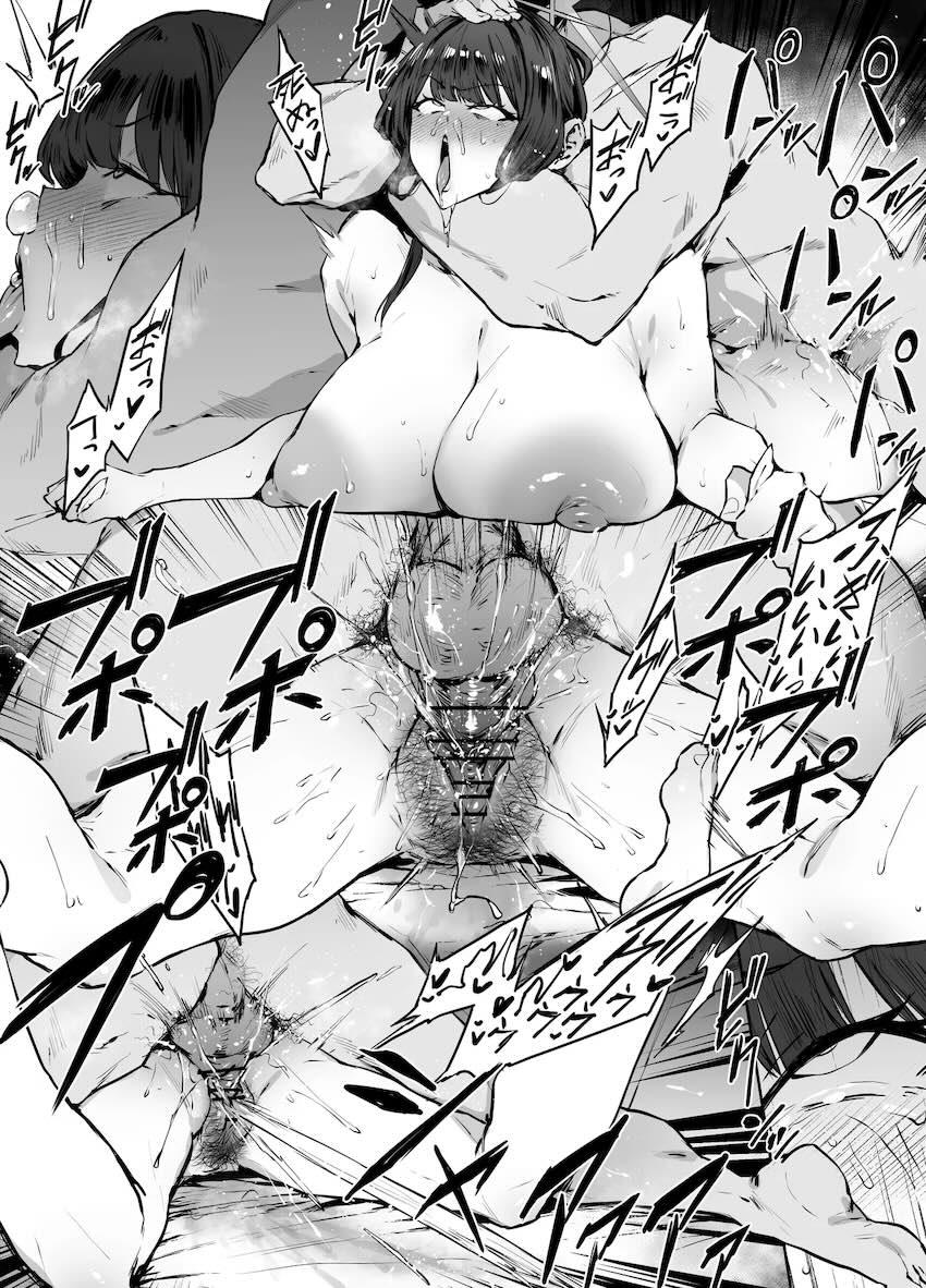 悶絶ハード輪姦ファックでサオリ大ピンチっ！ <> 003