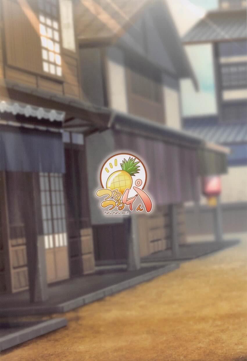 響、未来、クリスの露出温泉レズ旅行！ <> 021