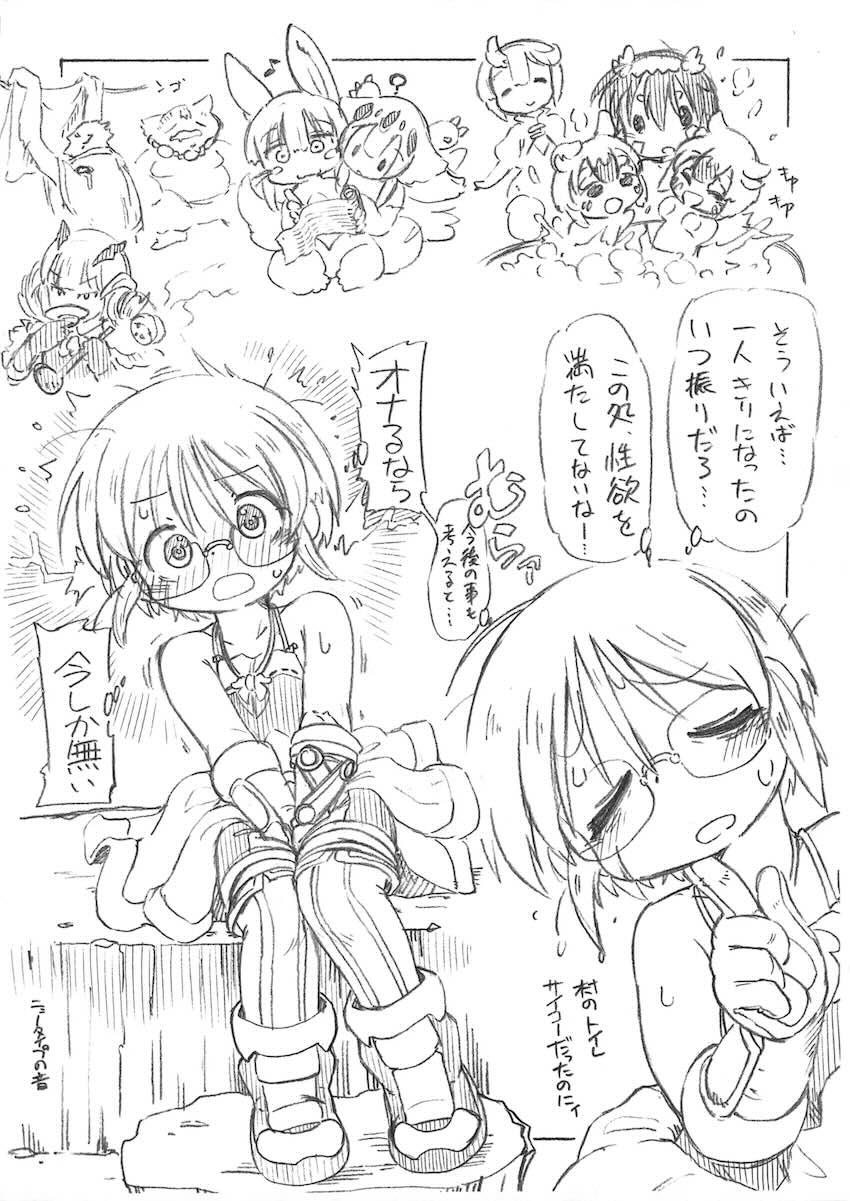 オナるなら今しかないッ！ <> 002