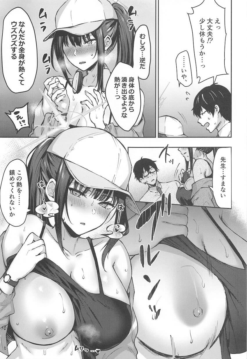 発情して汗と愛液でぐしょぐしょのサオリまんこに生チンポ突っ込む！イキまくりイチャラブ中出しセックス <> 004