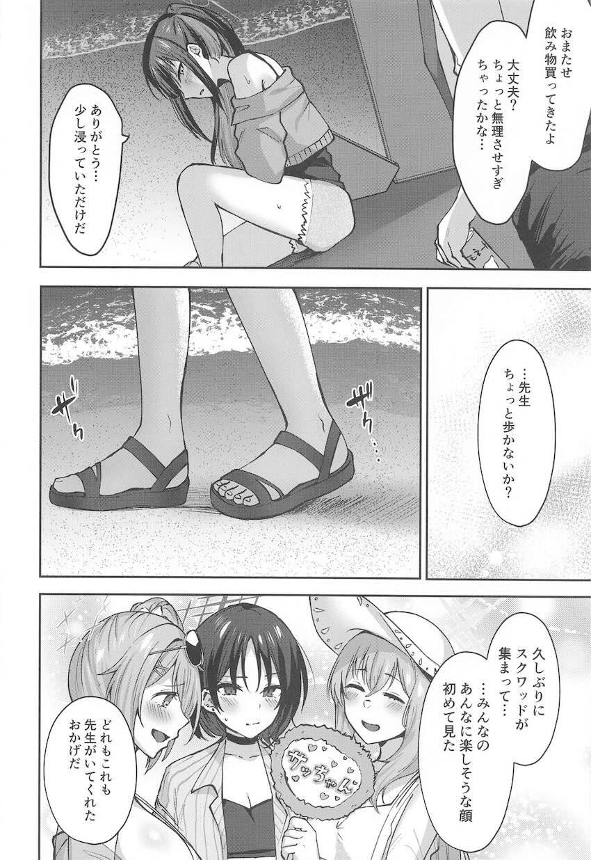 発情して汗と愛液でぐしょぐしょのサオリまんこに生チンポ突っ込む！イキまくりイチャラブ中出しセックス <> 019