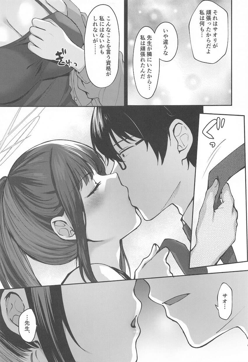 発情して汗と愛液でぐしょぐしょのサオリまんこに生チンポ突っ込む！イキまくりイチャラブ中出しセックス <> 020