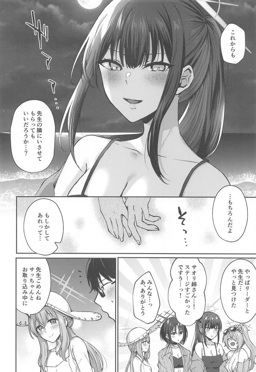 発情して汗と愛液でぐしょぐしょのサオリまんこに生チンポ突っ込む！イキまくりイチャラブ中出しセックス <> 021