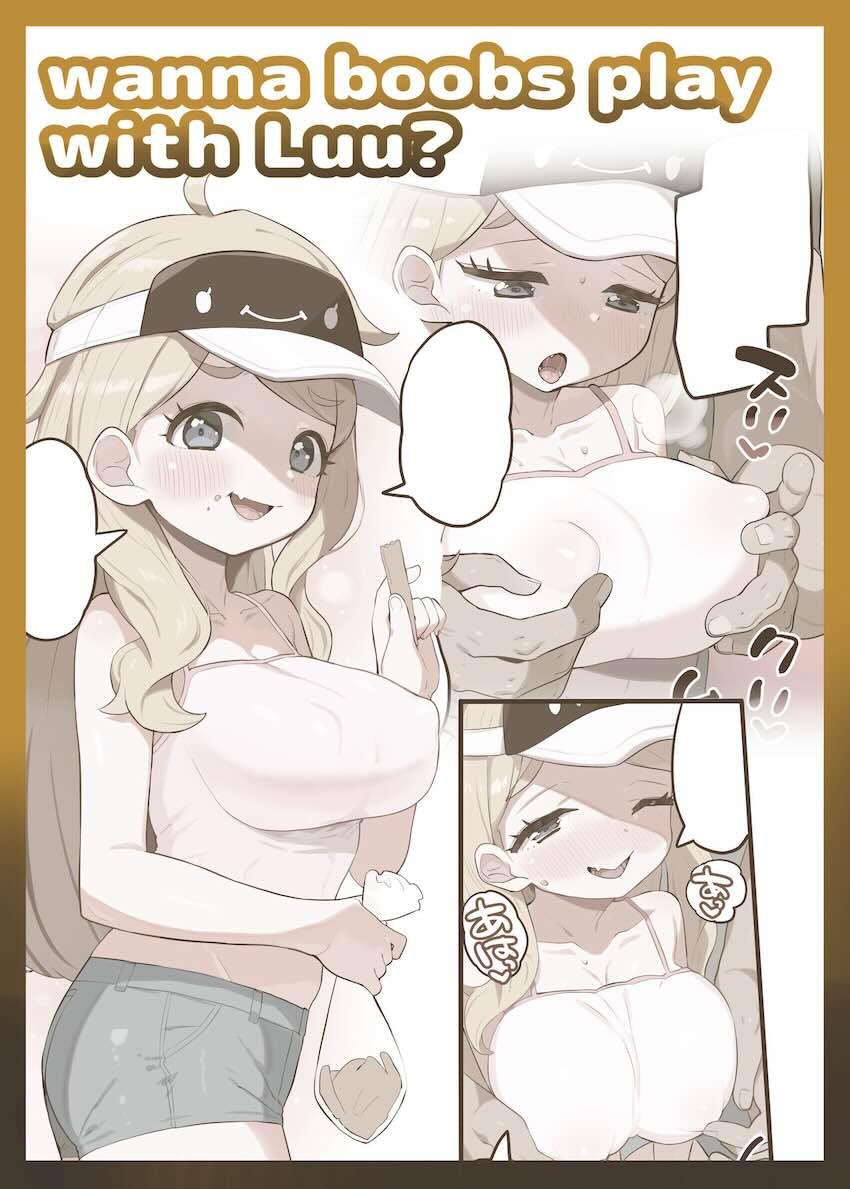 ロリ巨乳JSルゥちゃんがおじさんと年の差イチャラブ中出しセックス <> 018