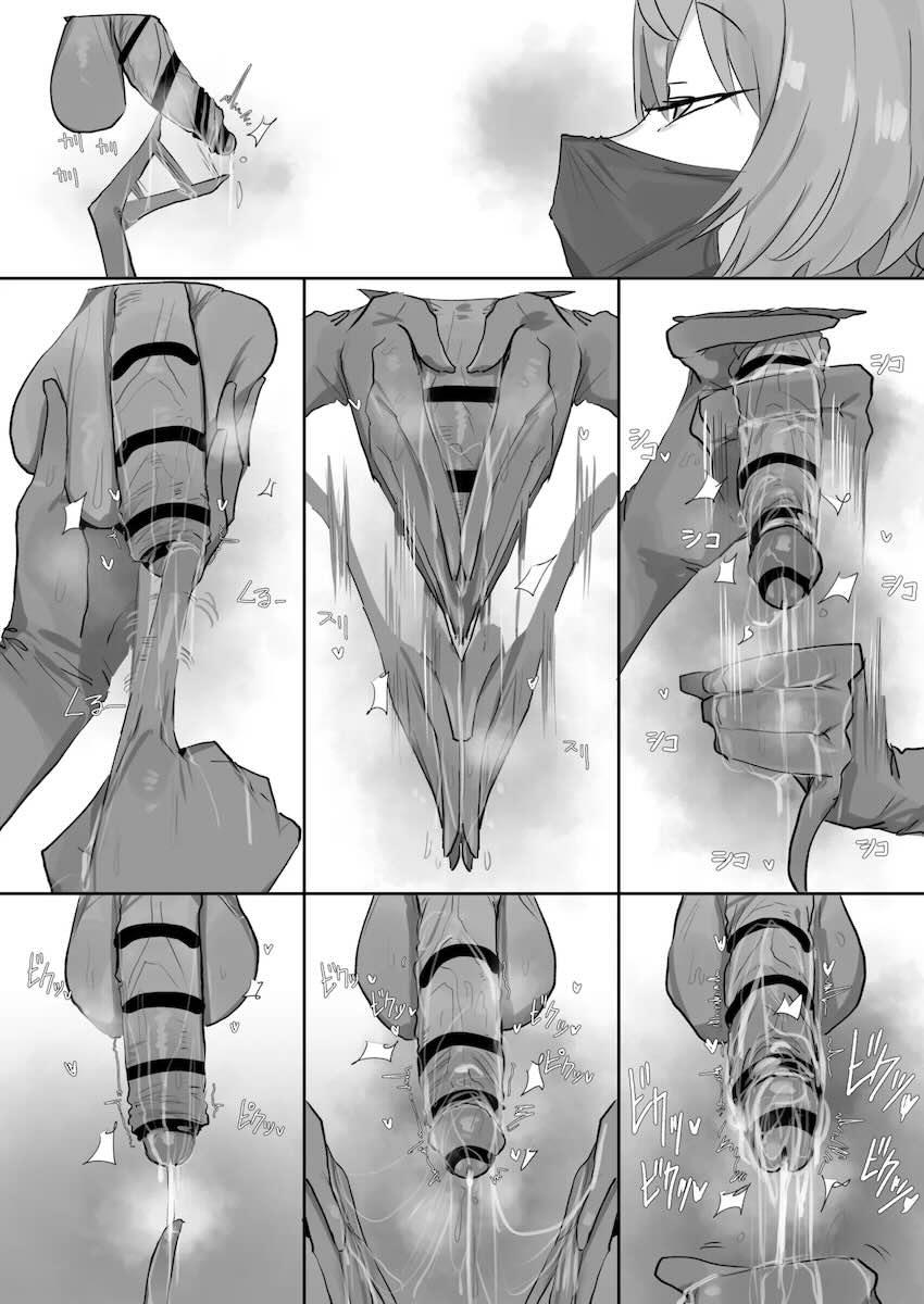 星街すいせいちゃんに言葉責め手コキでおちんぽ壊される本 <> 007