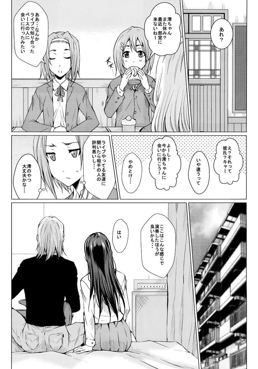 ヤリチンベーシストに半レイプで処女マンコパコられてオナホ開発される秋山澪ちゃん <> 002