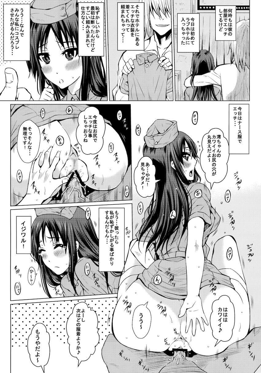 ヤリチンベーシストに半レイプで処女マンコパコられてオナホ開発される秋山澪ちゃん <> 011