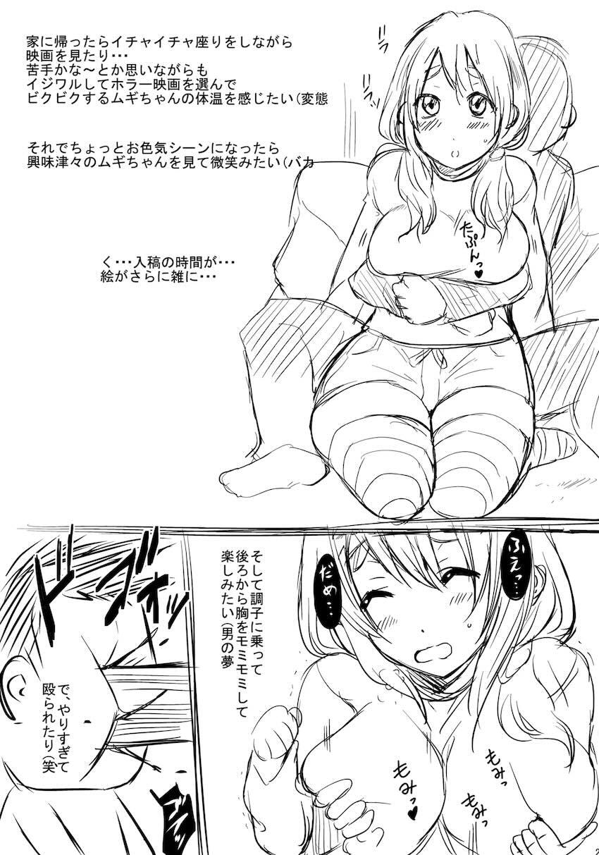 ヤリチンベーシストに半レイプで処女マンコパコられてオナホ開発される秋山澪ちゃん <> 022