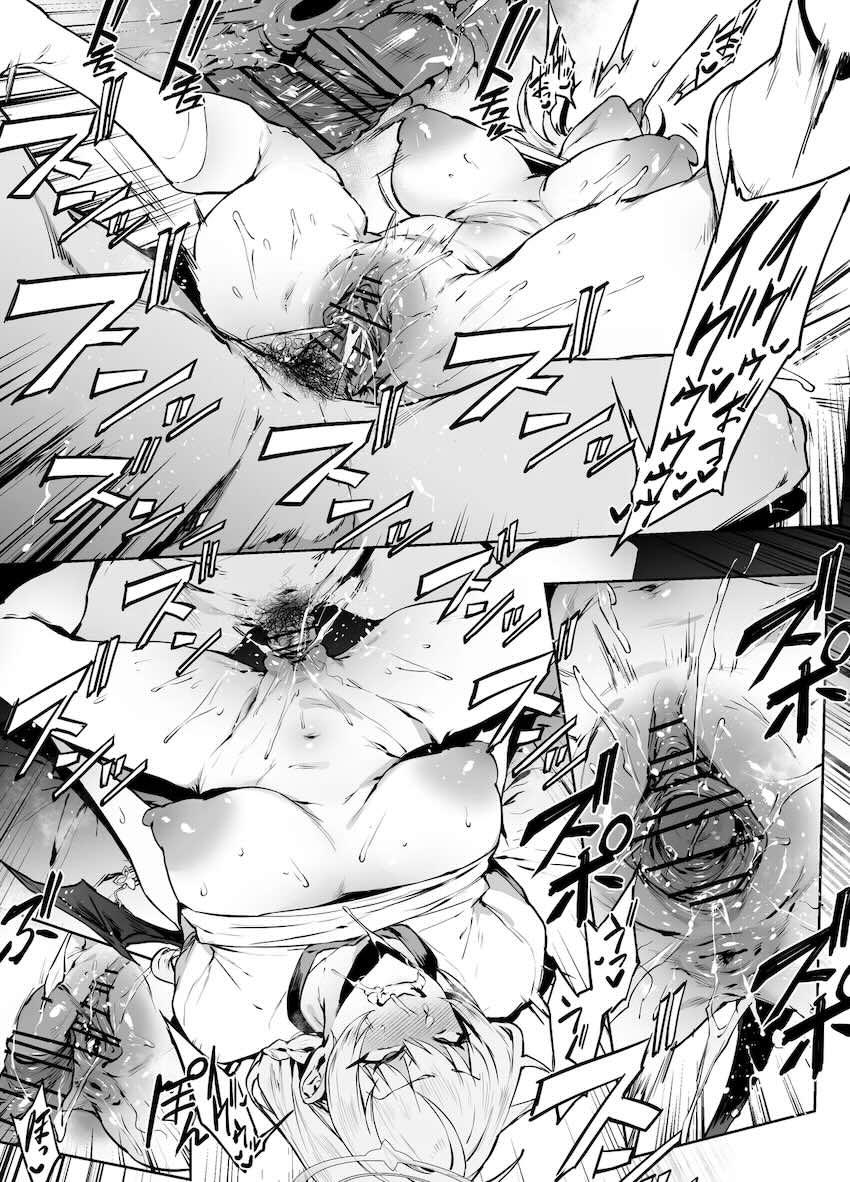 エロ肉ボディの黒舘ハルナと体操服濃厚セックス <> 006