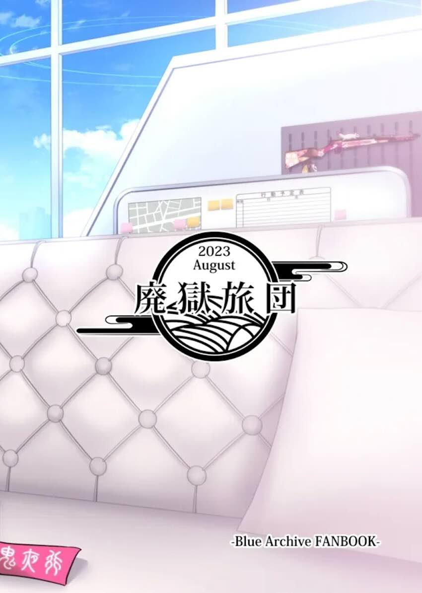 先生のザーメンティッシュで発情しちゃったイズナが寝ている先生を襲っちゃう！ <> 030