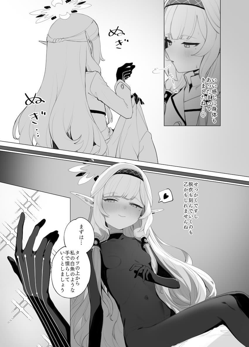 明星ヒマリのスペシャルオナニーデイ！ <> 010