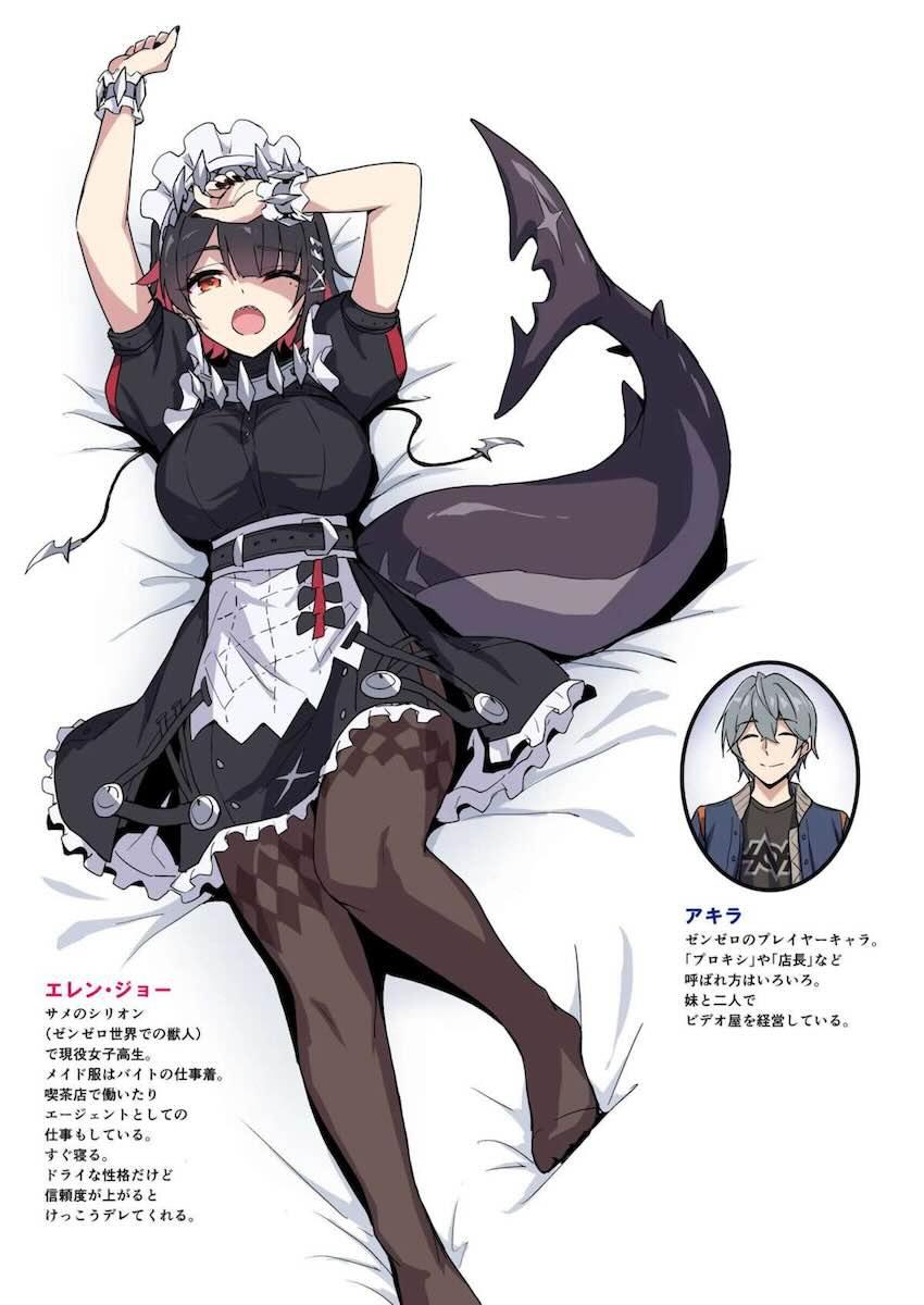 積極的なエレンと初エッチ！現役JKマンコに生中出し！ <> 1