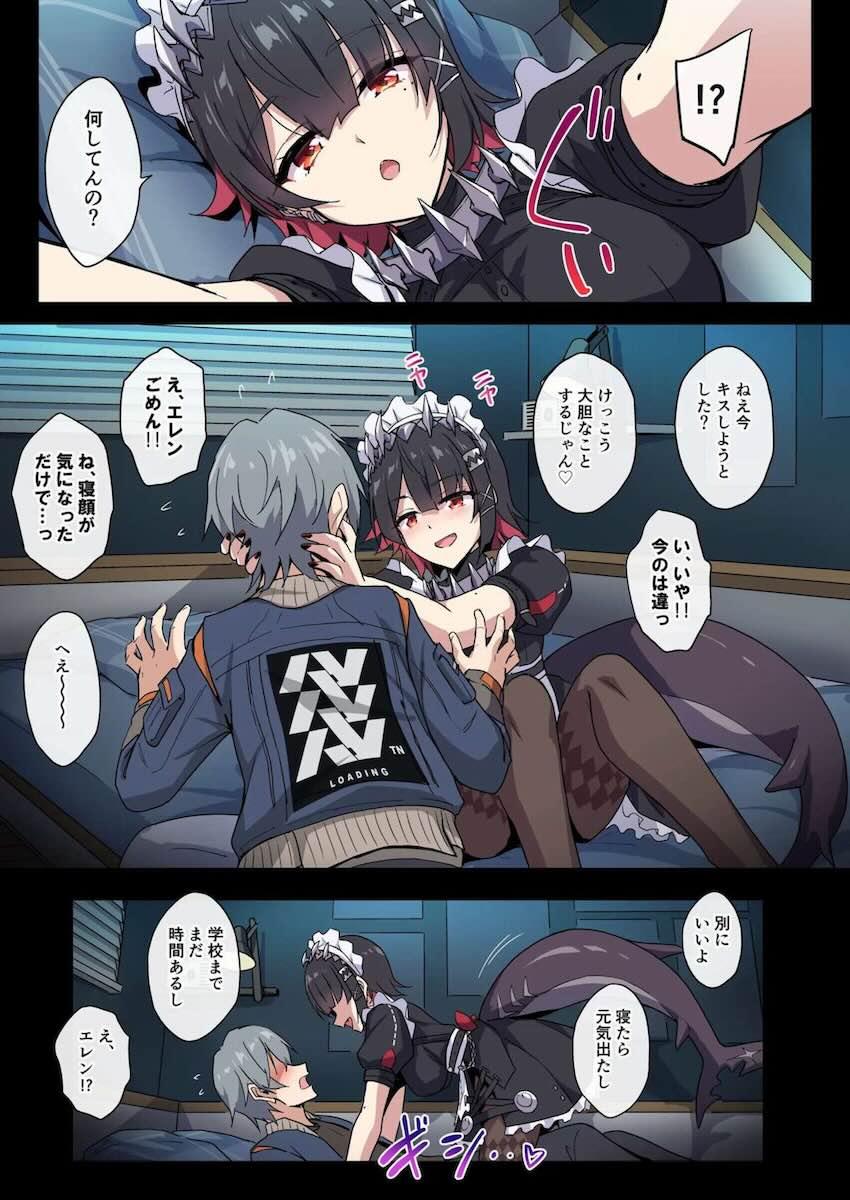 積極的なエレンと初エッチ！現役JKマンコに生中出し！ <> 003