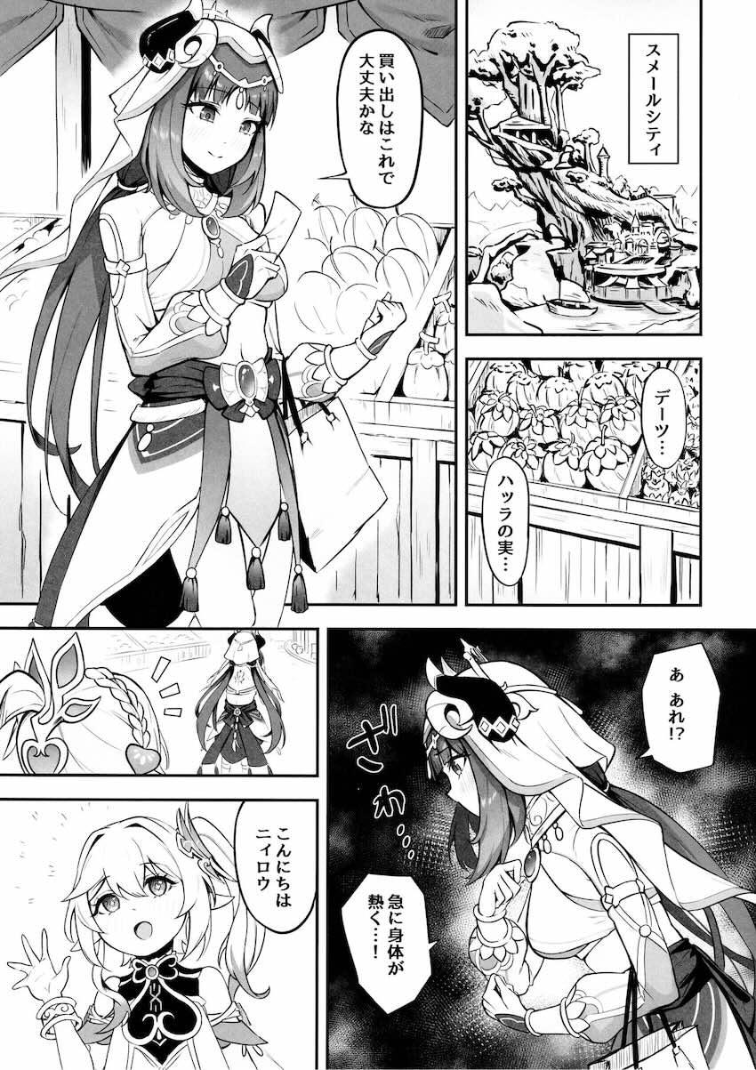 ニィロウが超敏感乳首とクリトリスを責められ連続絶頂イクイク祭り！ <> 004
