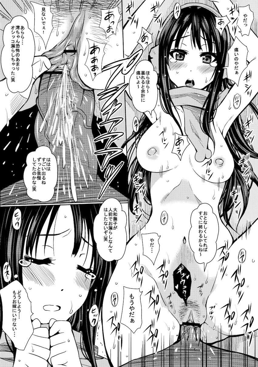 卒業旅行先のロンドンで処女マンコレイプされちゃう！ <> 011