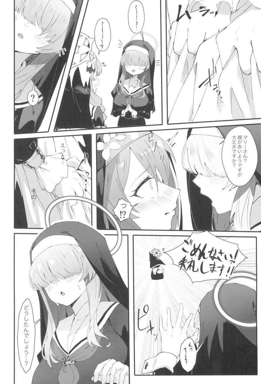 むっつりスケベなムチムチ豊満シスターとふたなり交尾する伊落マリー <> 005