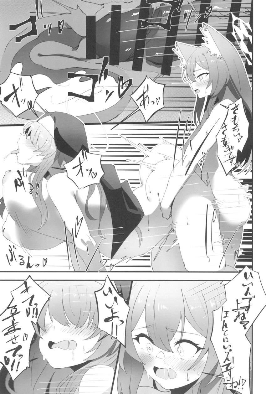 むっつりスケベなムチムチ豊満シスターとふたなり交尾する伊落マリー <> 026