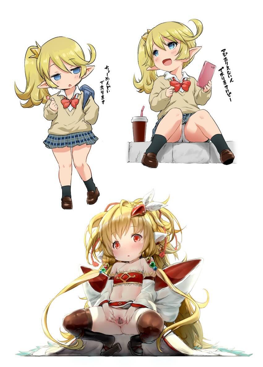 つるぺたロリ幼女ハーヴィン娘たち5本立て <> 046