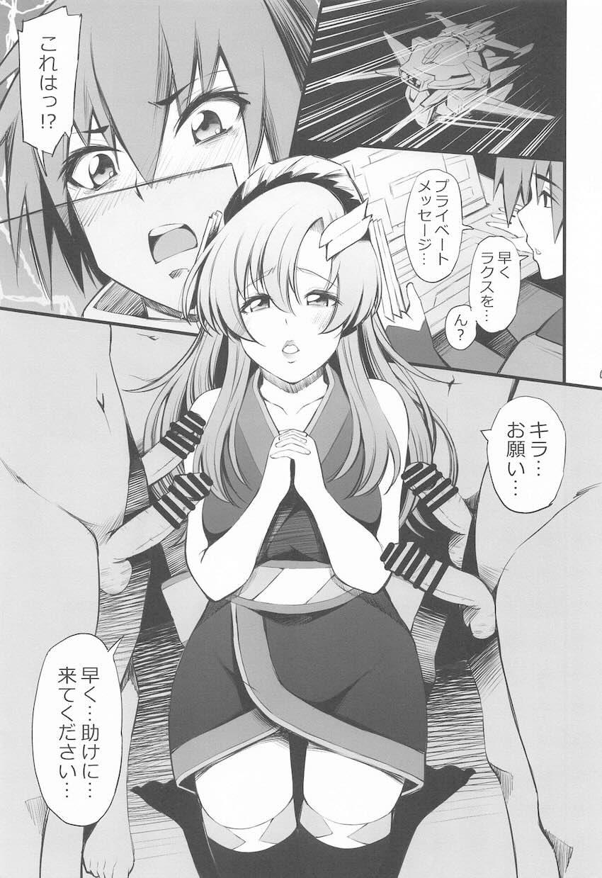 ラクス輪姦セックスで快楽堕ち！ <> 004
