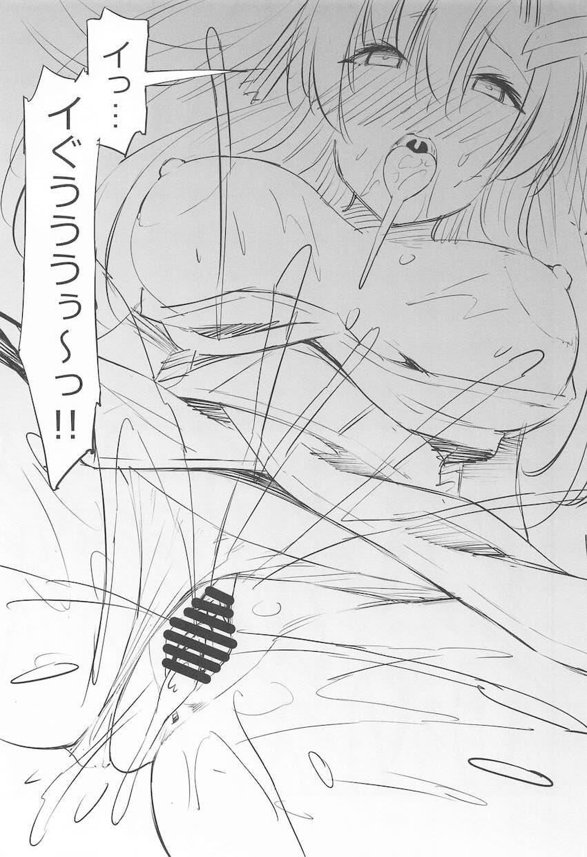 ラクス輪姦セックスで快楽堕ち！ <> 018