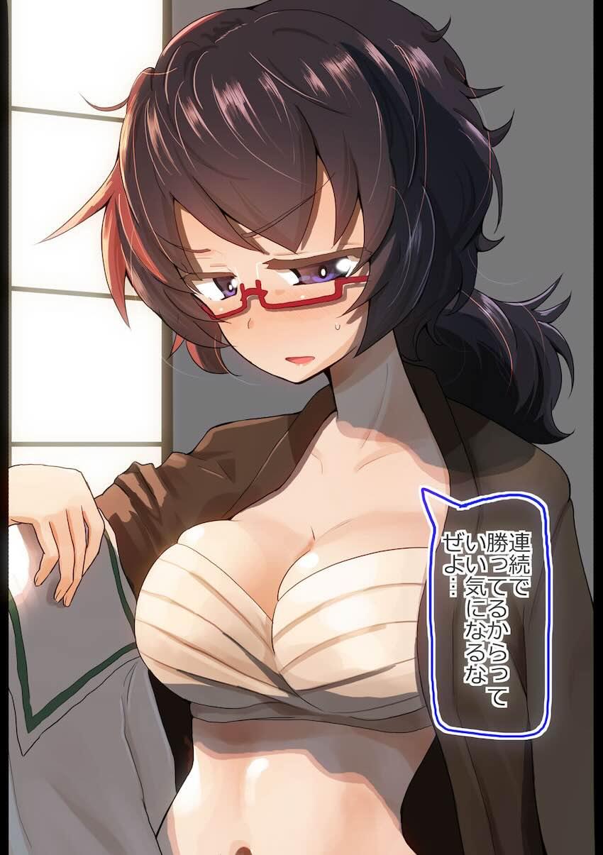 全然勝てないおりょうさん <> 003