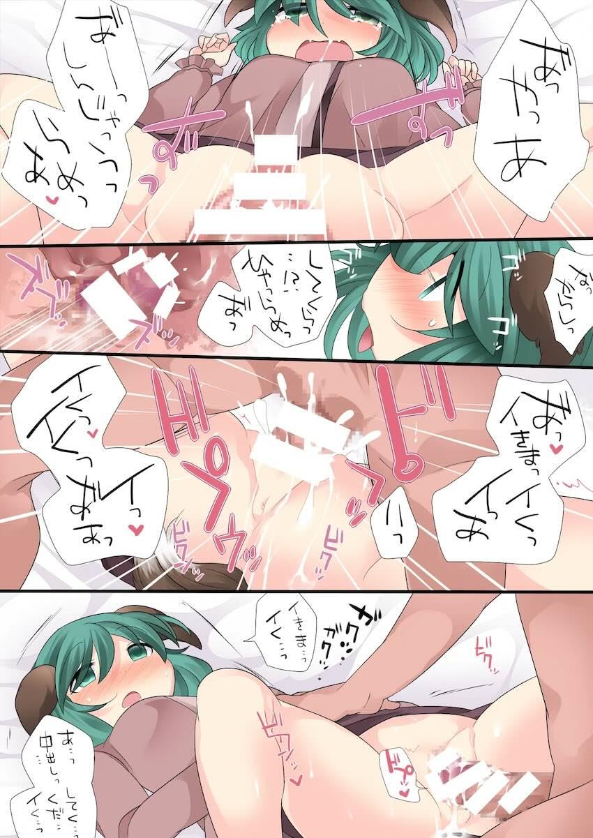 ミルク色幻想 <> 014