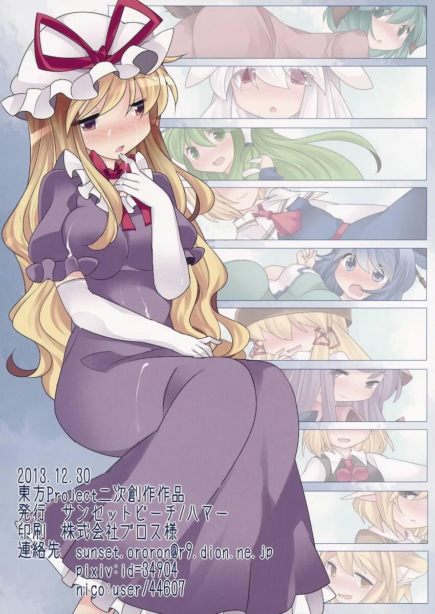 ミルク色幻想 <> 026