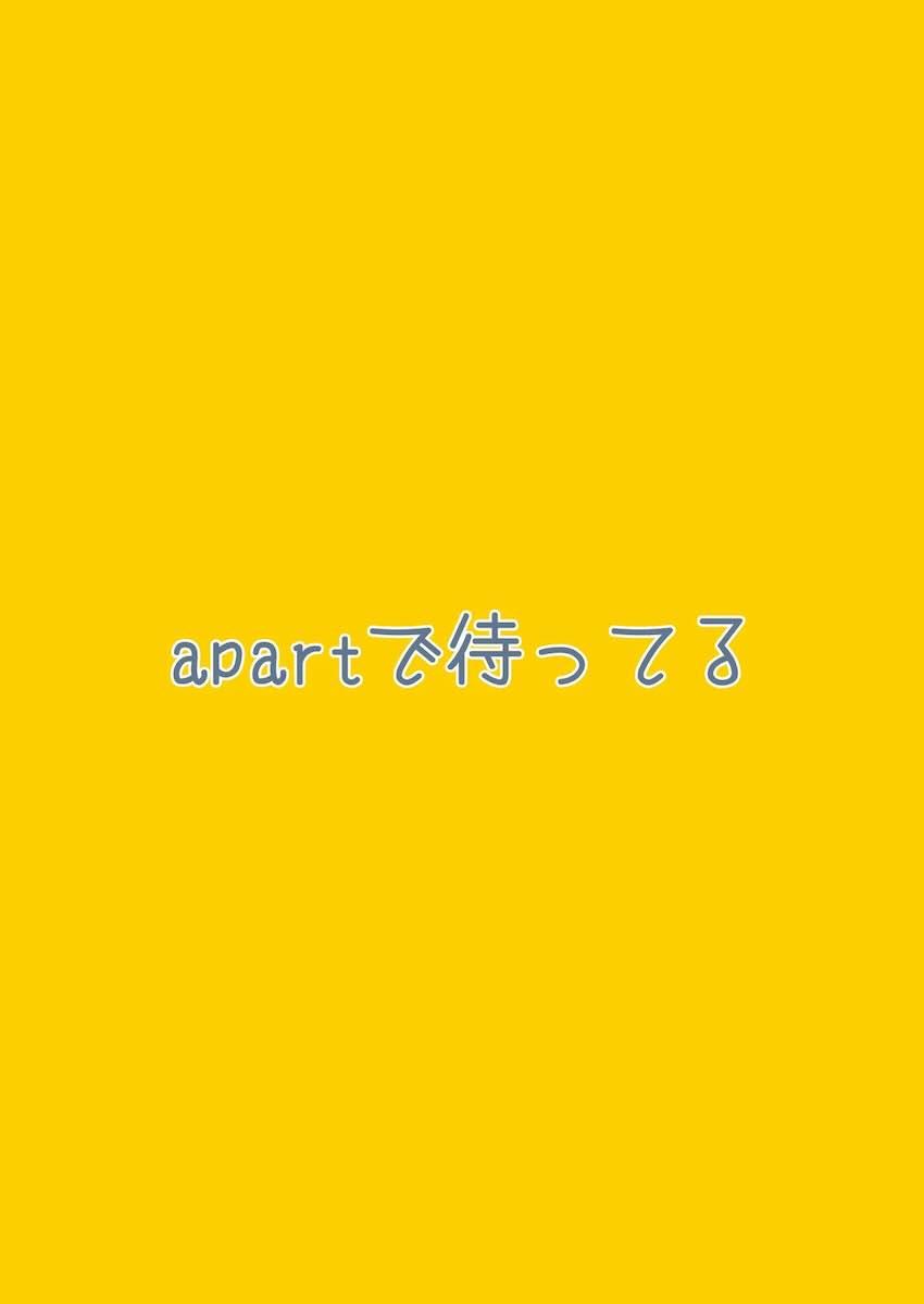Hに興味津々なココナちゃんと処女セックス <> 018