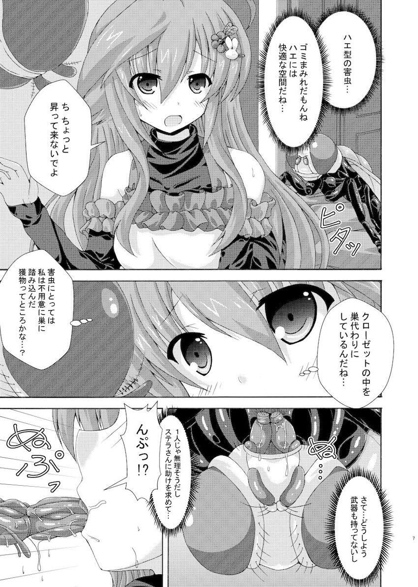 ステラ＆アネモネが害虫に襲われちゃう！乱交えっち！ <> 006