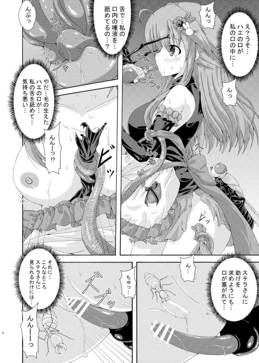 ステラ＆アネモネが害虫に襲われちゃう！乱交えっち！ <> 007