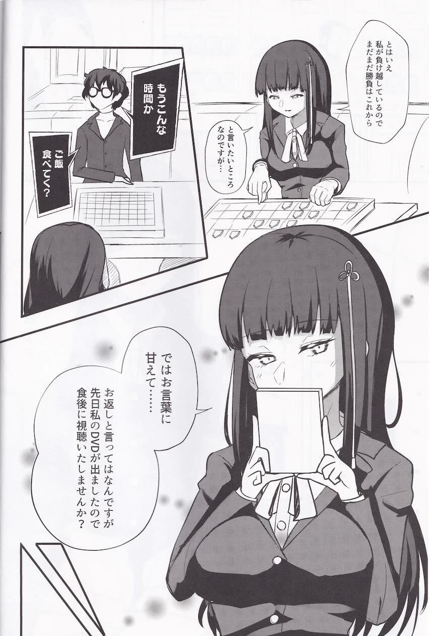 東郷一二三と攻守交代セックス勝負！ <> 003
