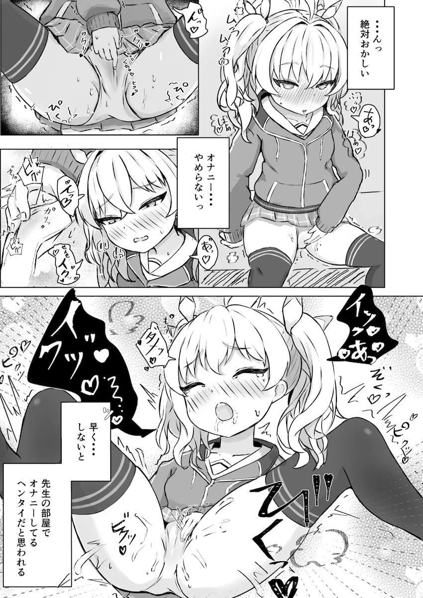 ヨシミに媚薬盛ってエッチに持ち込む！ <> 002