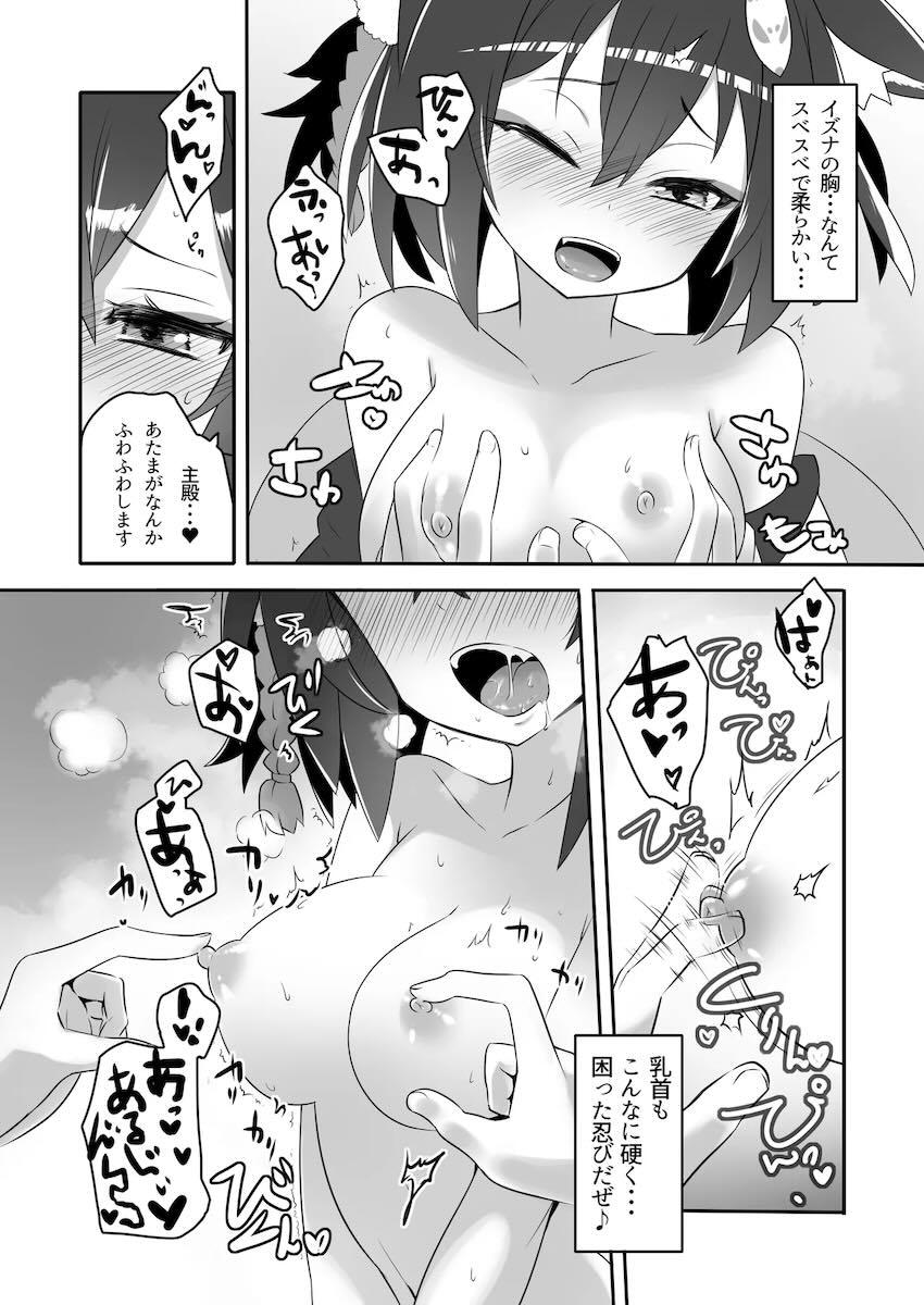 発情したイズナに夜這いされ中出し処女セックス！ <> 006