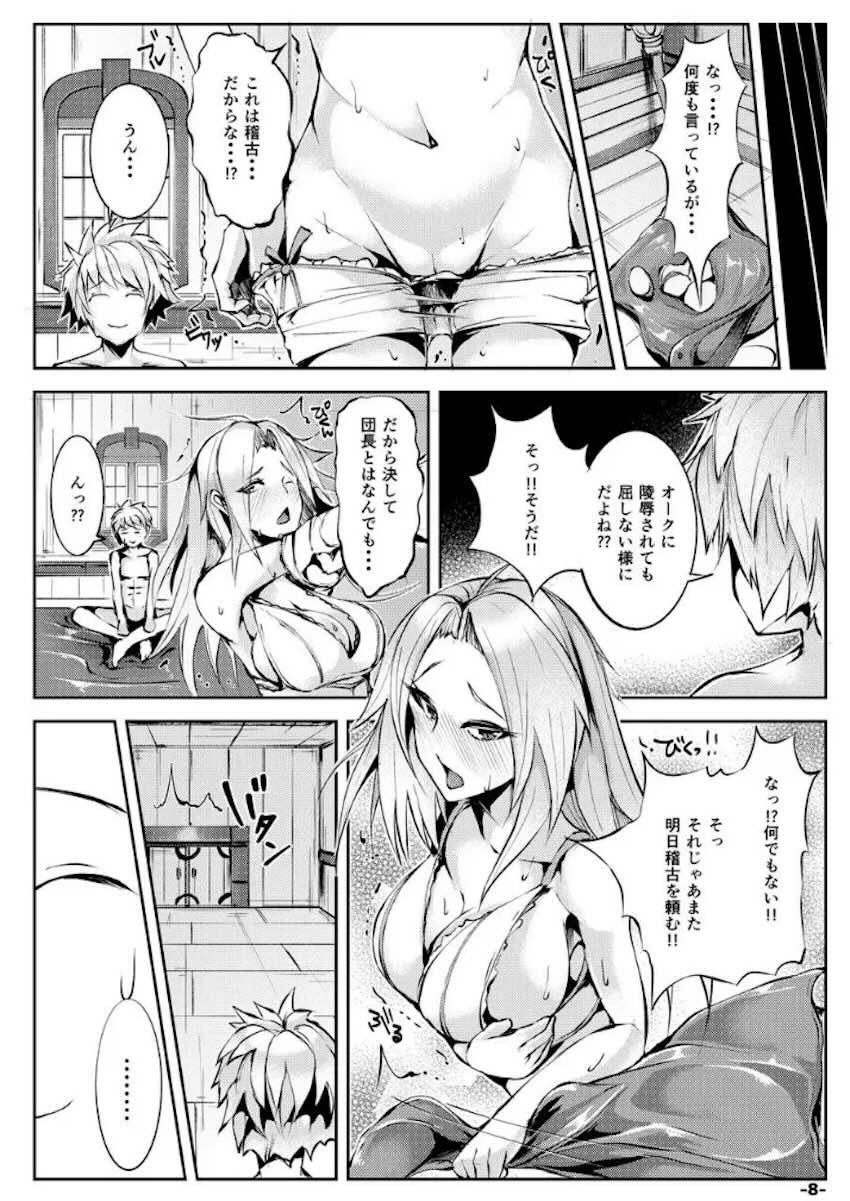 ヴィーラ痴女搾精！ <> 007