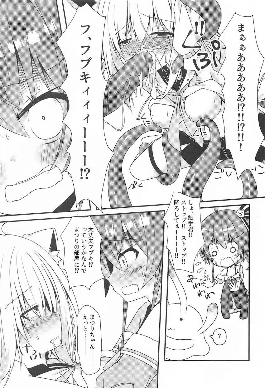 フブキちゃんまつりちゃんが触手で犯されちゃう！ <> 004
