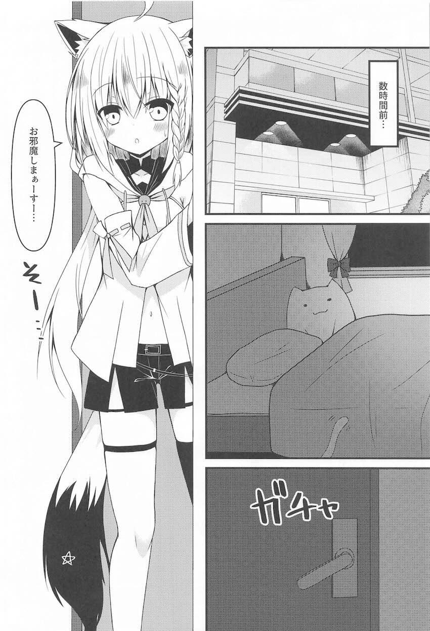 フブキちゃんまつりちゃんが触手で犯されちゃう！ <> 005
