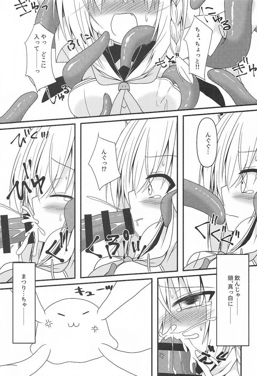 フブキちゃんまつりちゃんが触手で犯されちゃう！ <> 008