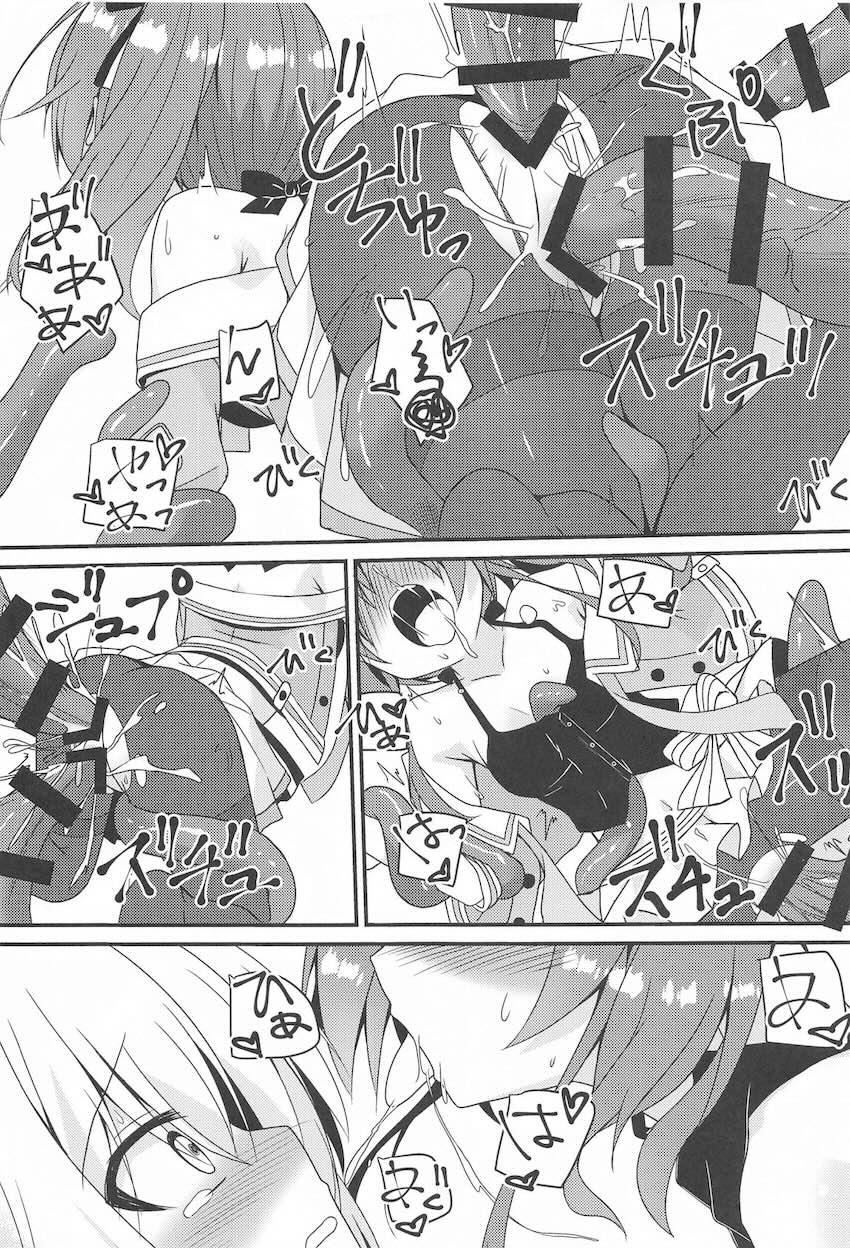 フブキちゃんまつりちゃんが触手で犯されちゃう！ <> 014