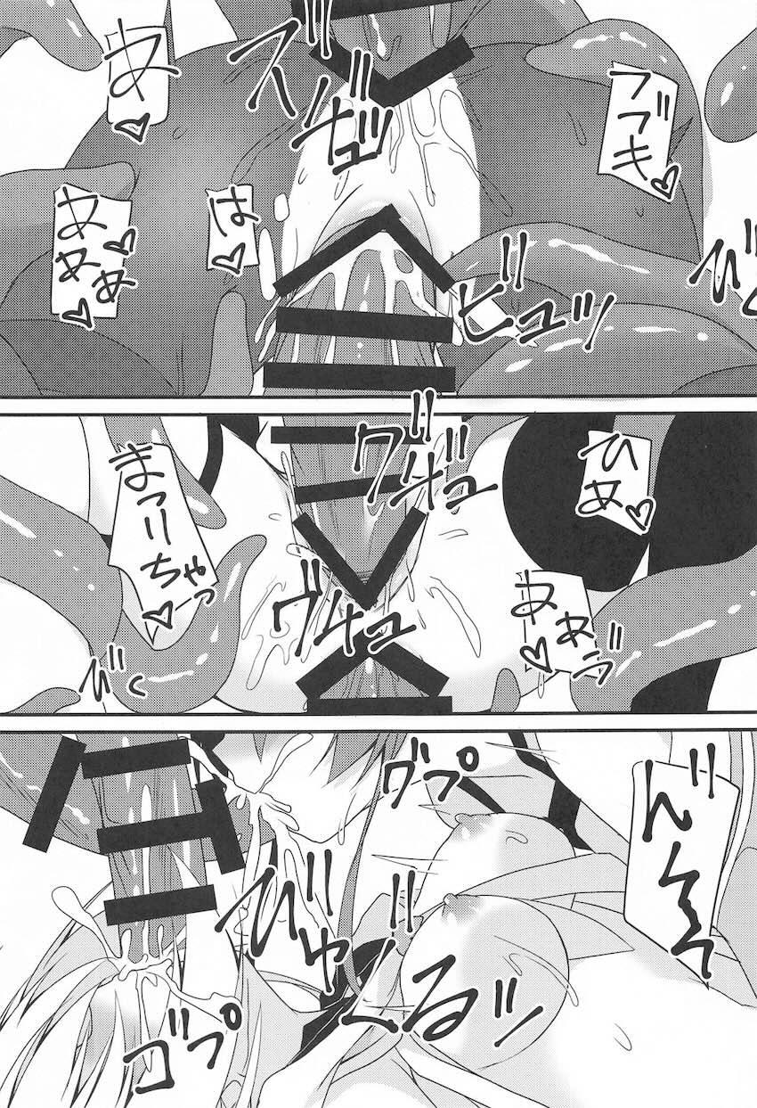 フブキちゃんまつりちゃんが触手で犯されちゃう！ <> 018