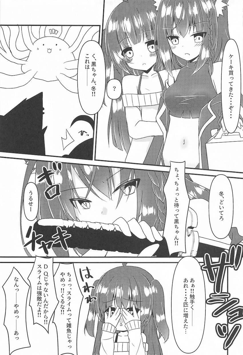 フブキちゃんまつりちゃんが触手で犯されちゃう！ <> 022