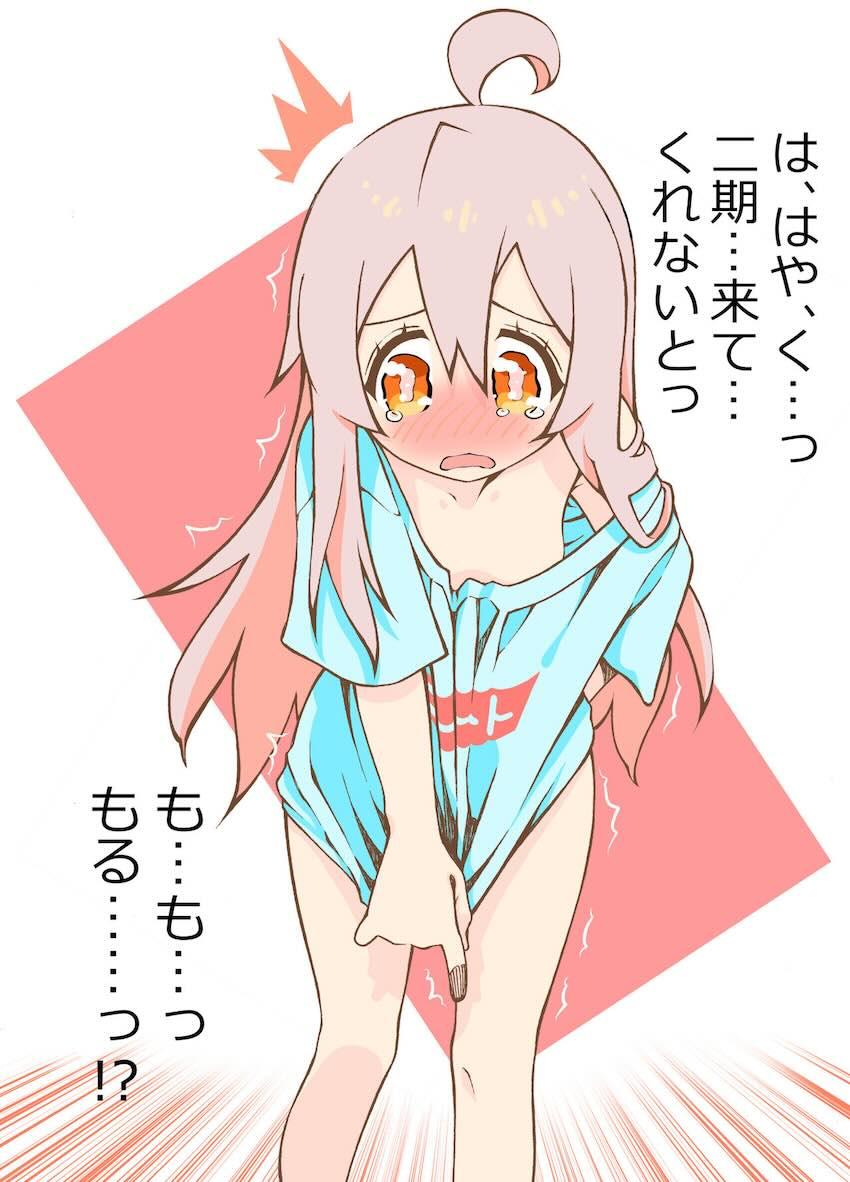 おちんぽ生えたみはりが女体化お兄ちゃんと中出しレズセックス！ <> 022